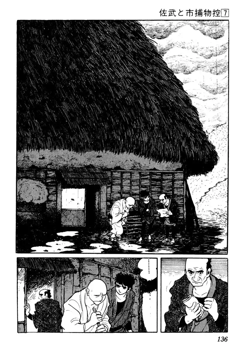 Sabu to Ichi Torimonohikae Chapter 39 34